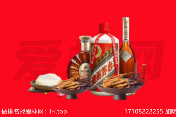 郑州市管城礼品回收.jpg