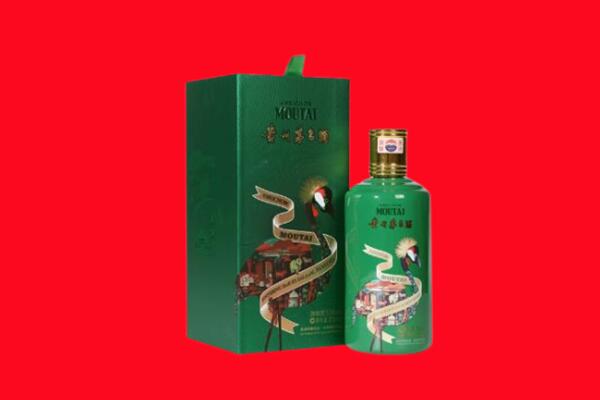 郑州市管城回收出口茅台酒.jpg